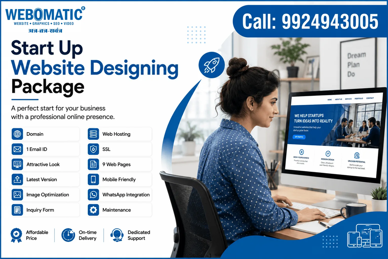 Start Up Package Website Designing in Ahmedabad