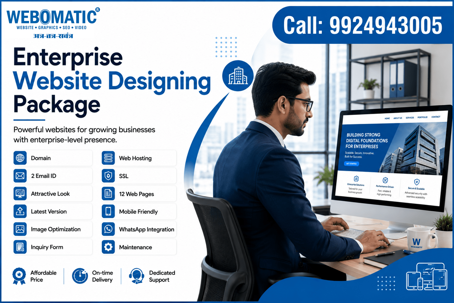 Enterprise Package Website Designing in Ahmedabad