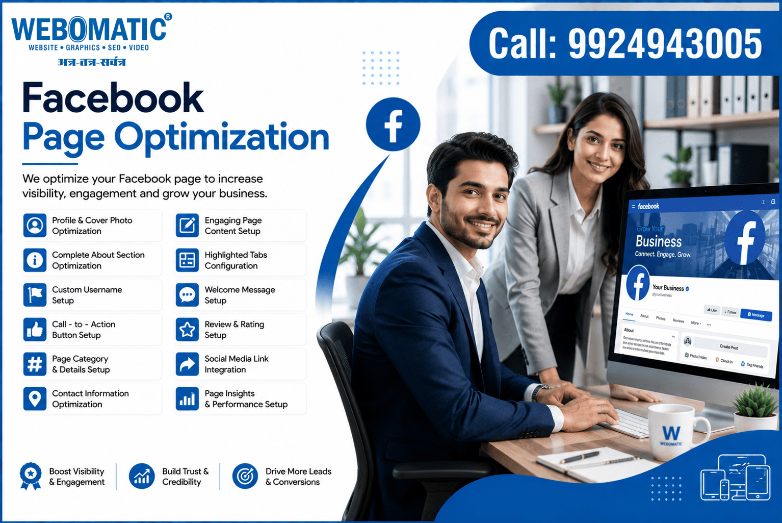 Facebook Page Optimization in Ahmedabad