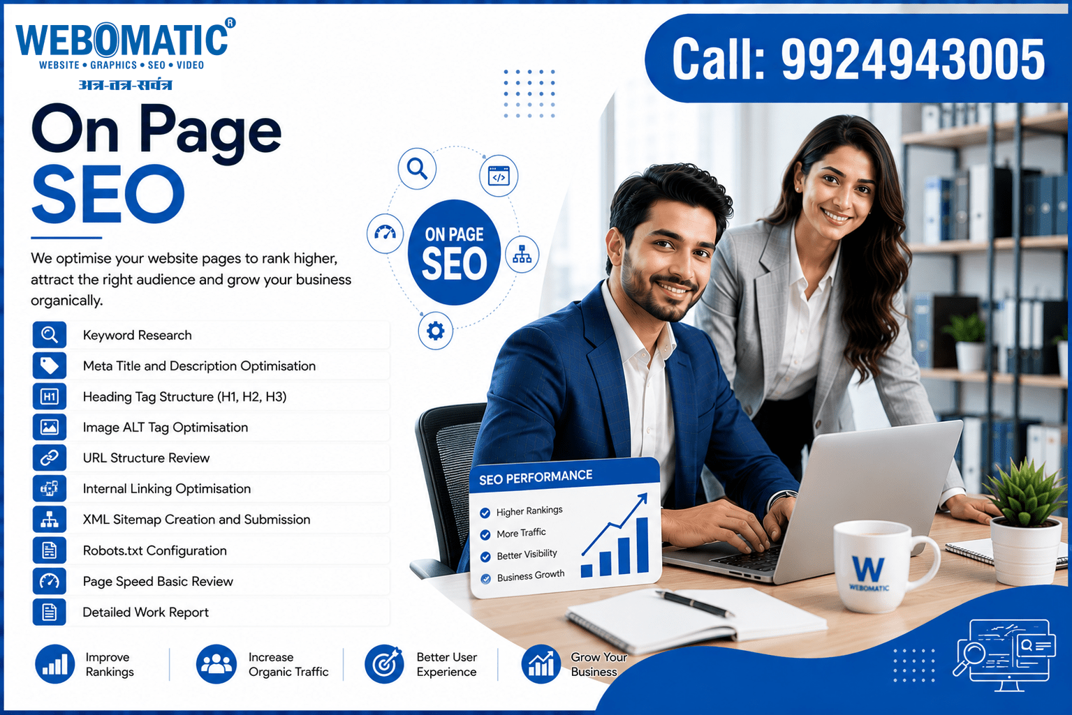 On Page SEO in Ahmedabad